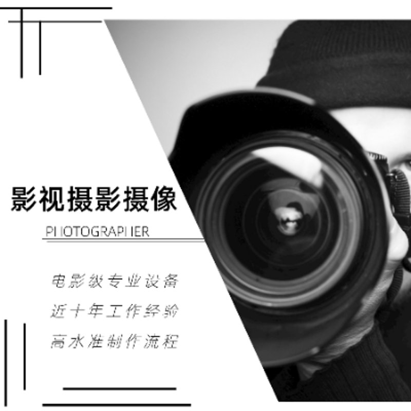 摄影摄像外包：行业趋势与发展